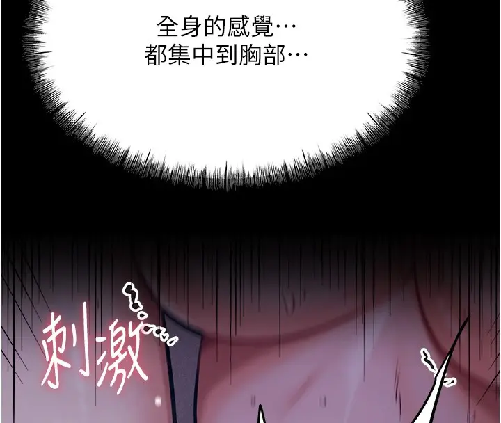 第48話