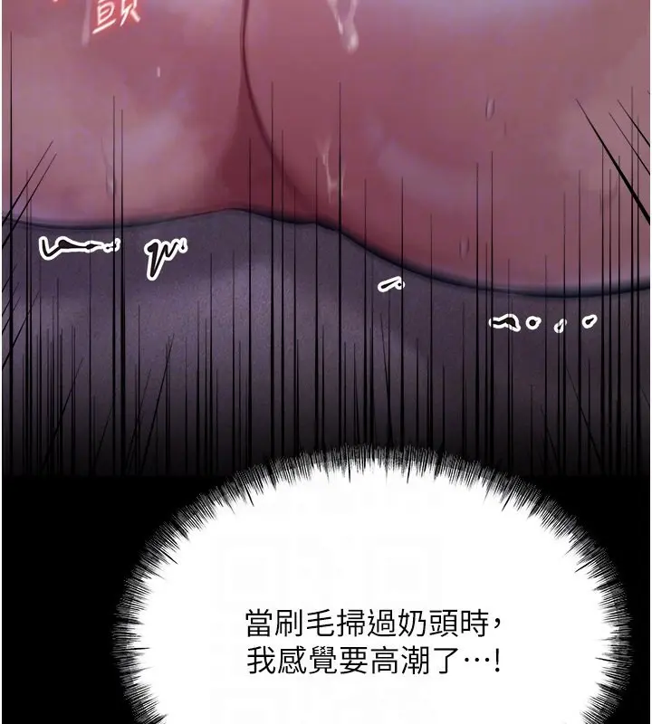 第48話