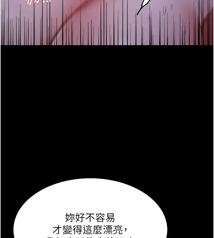 第48話