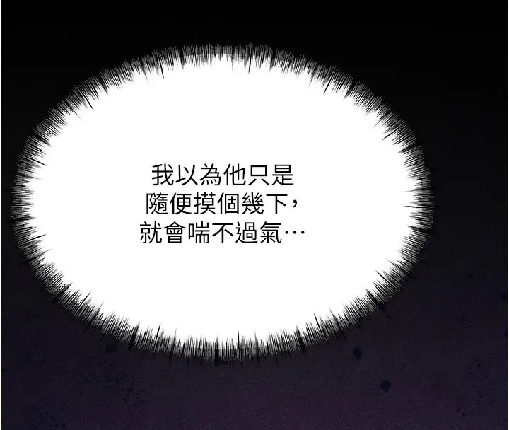 第48話