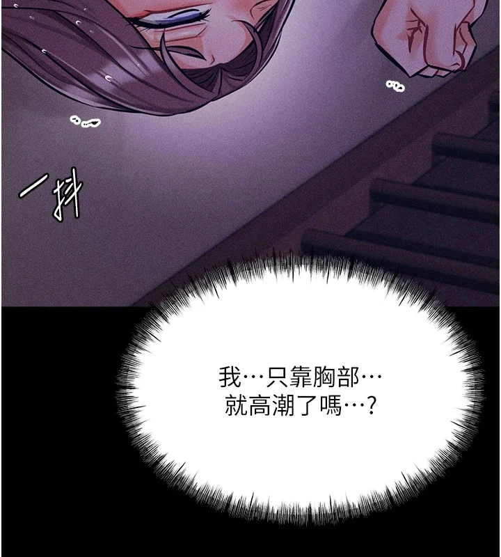 第48話