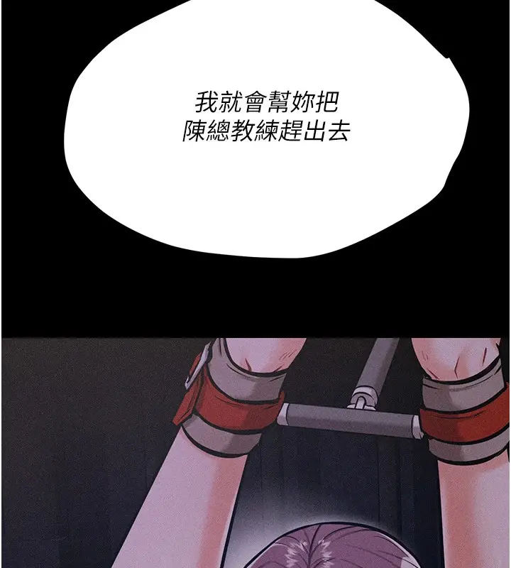 第48話
