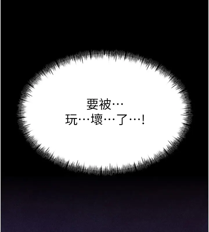 第49話