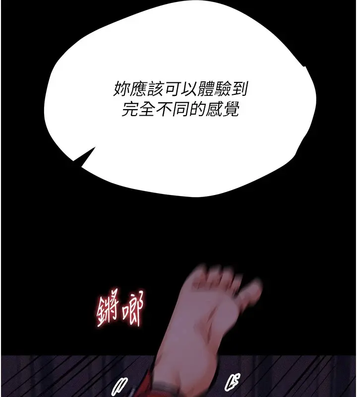 第49話