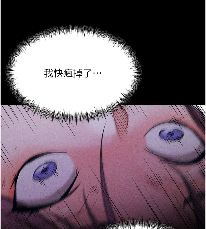 第49話