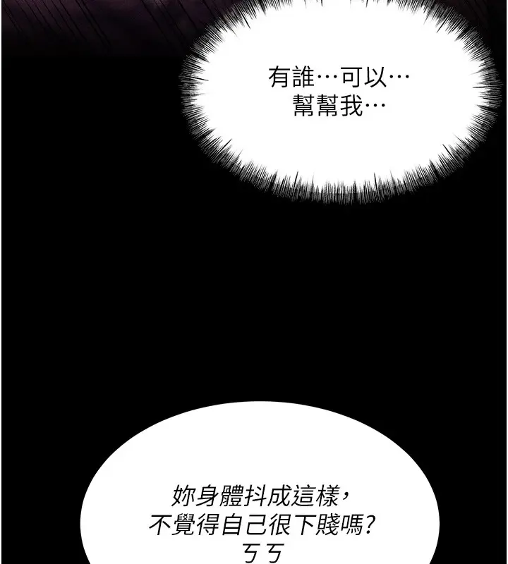 第49話