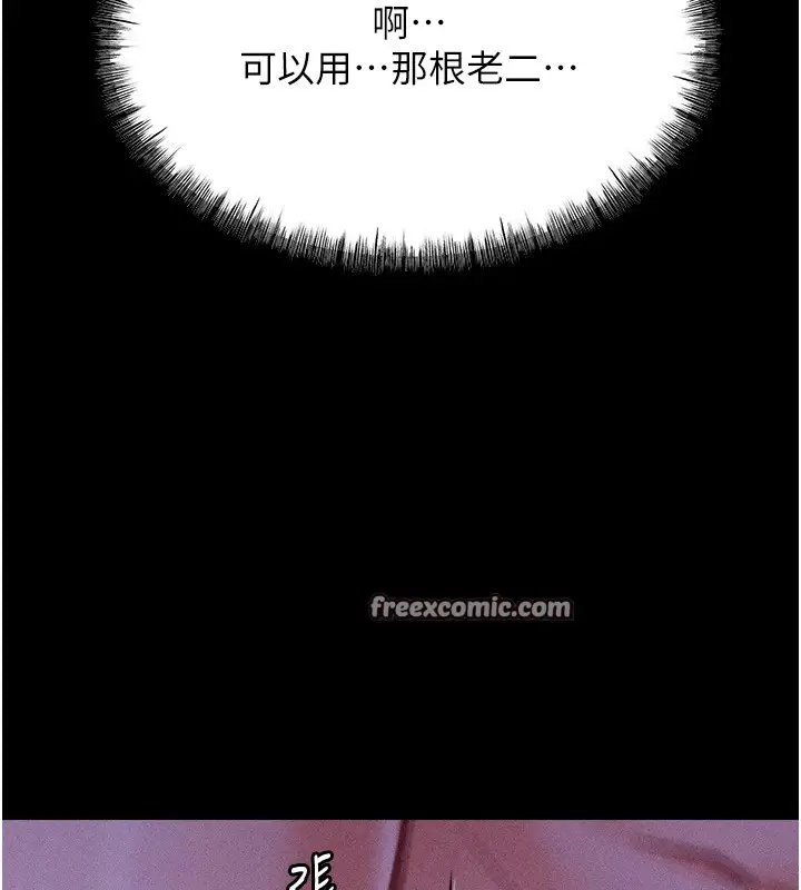 第49話