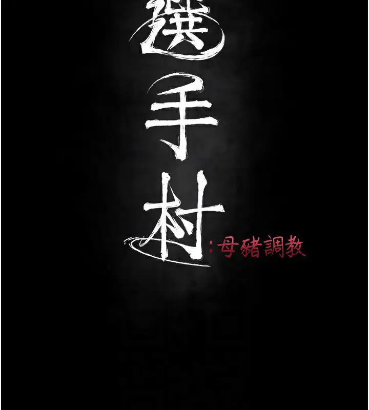 第49話