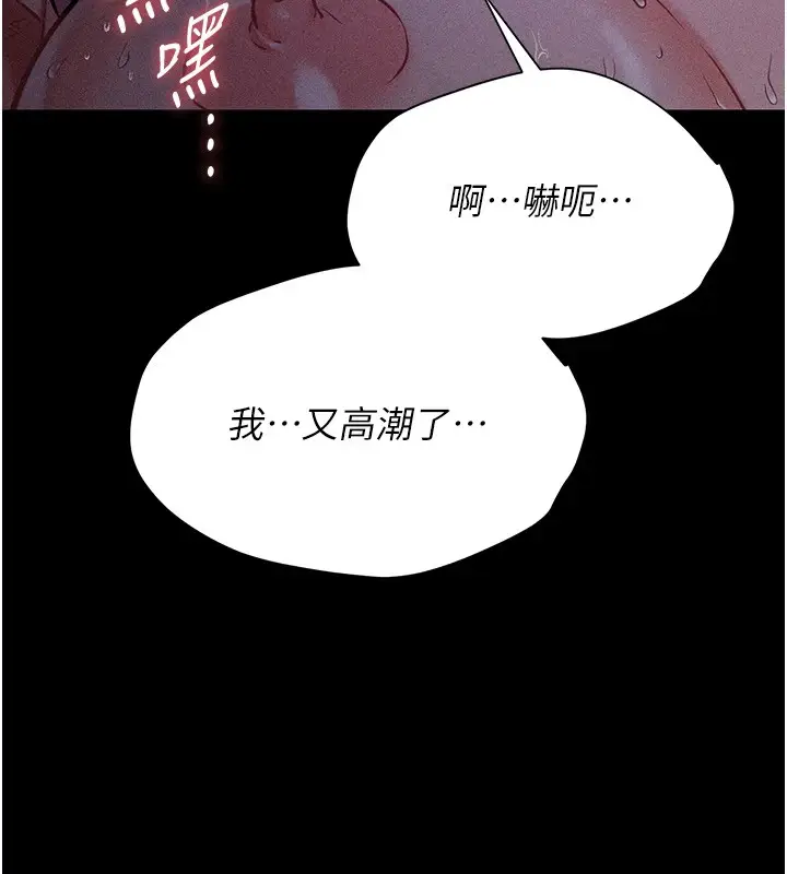 第49話