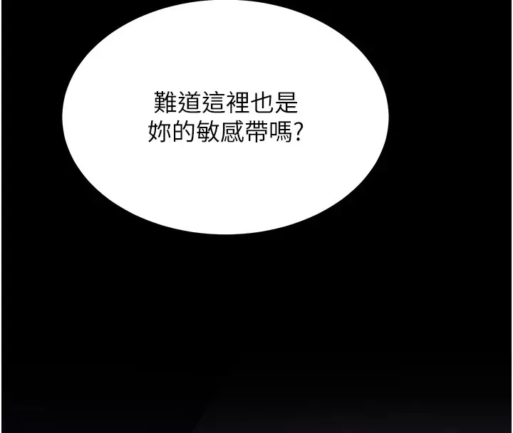 第49話