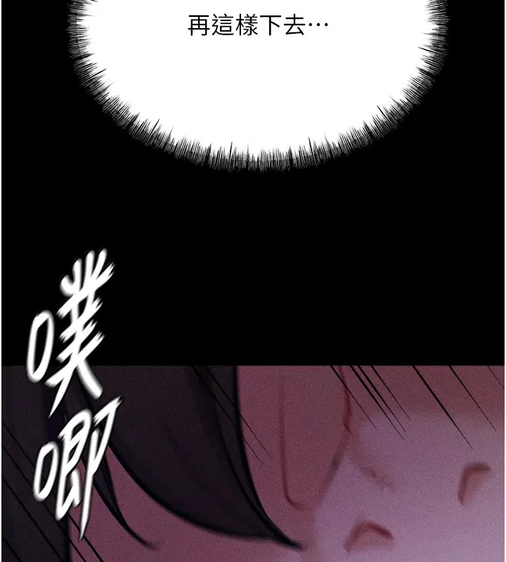 第49話
