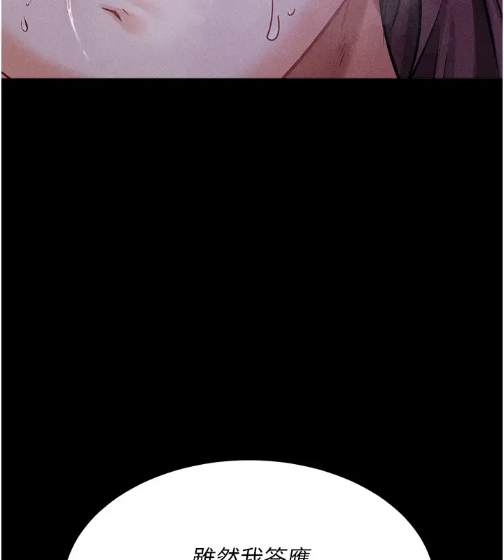 第49話