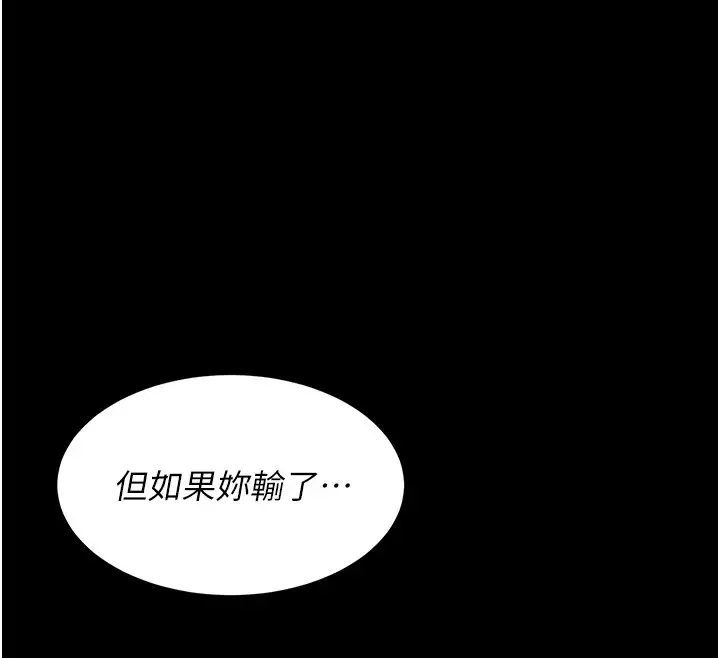 第49話