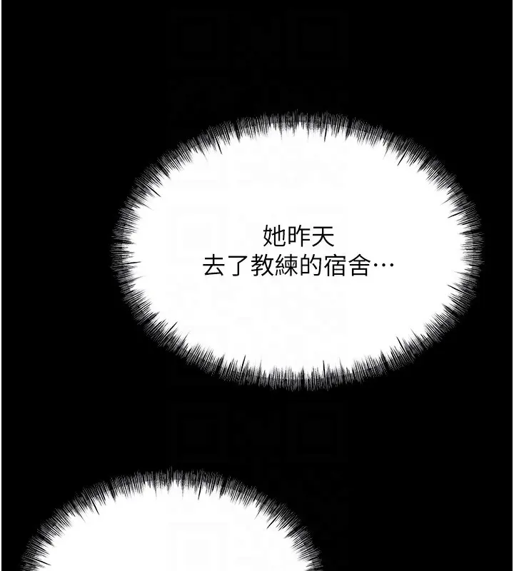 第50話
