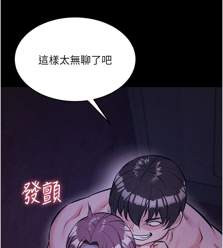 第50話