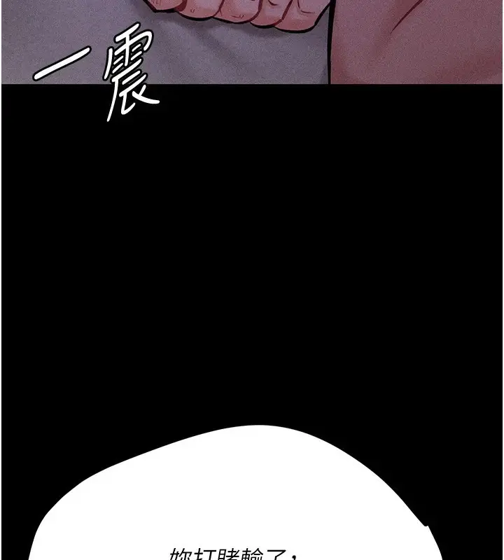 第50話