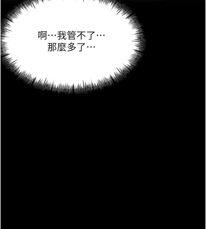 第50話
