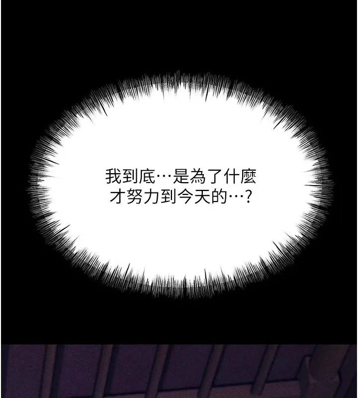 第50話