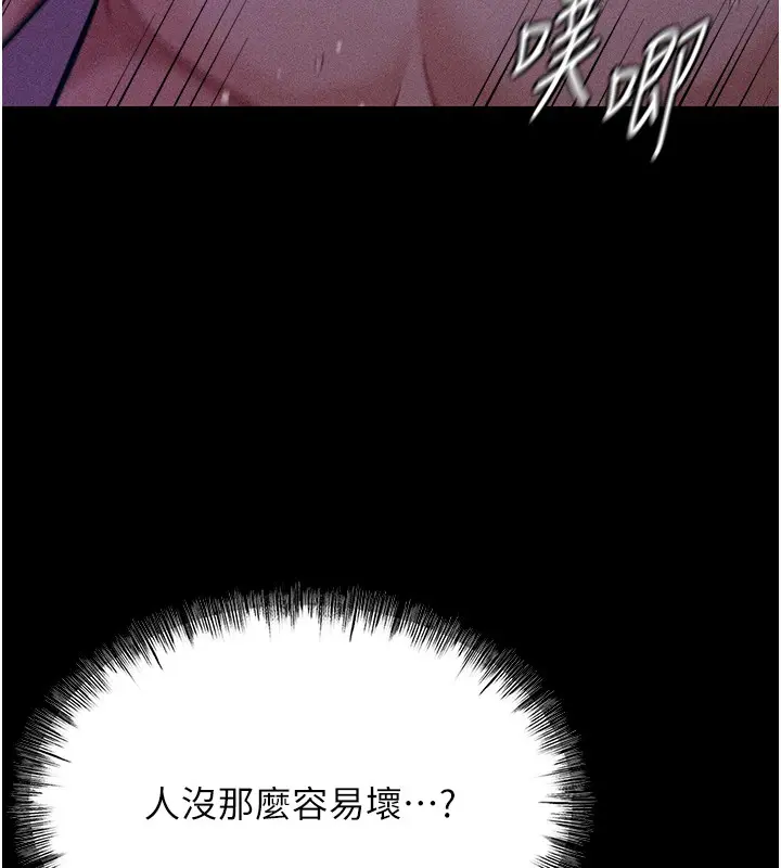 第50話