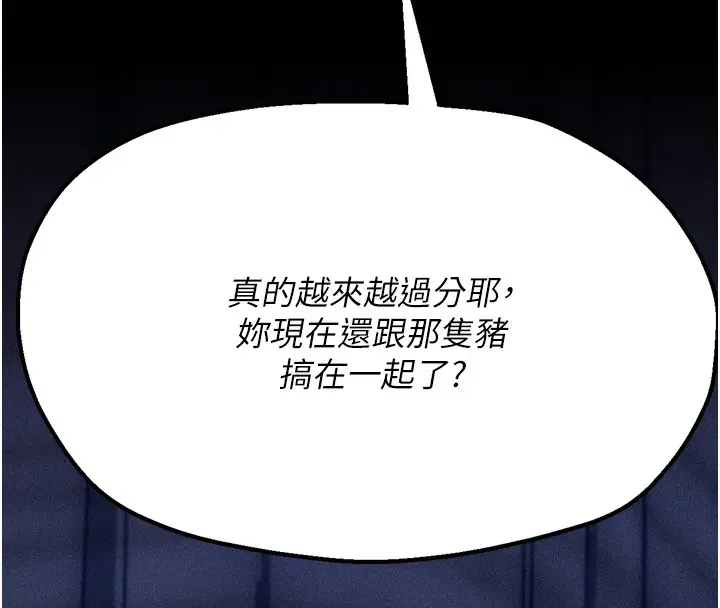 第50話