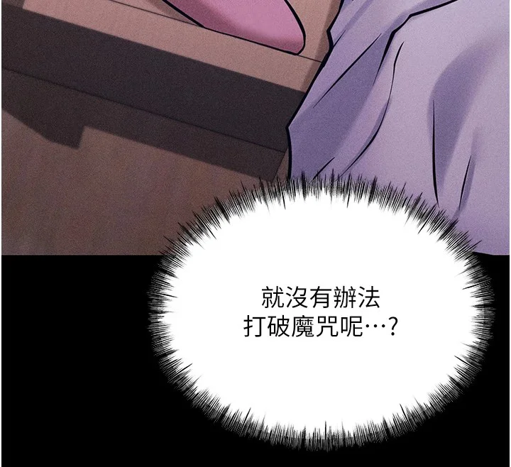 第50話