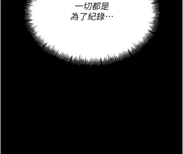 第50話