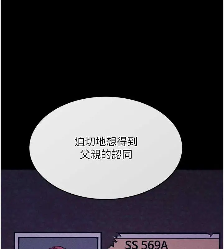 第51話