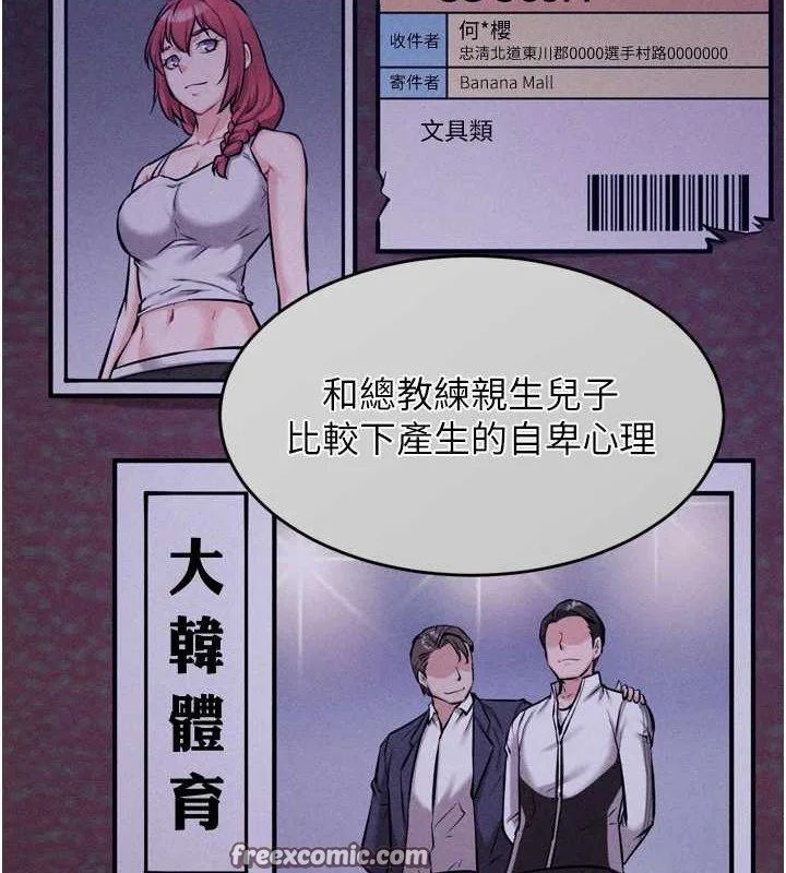 第51話