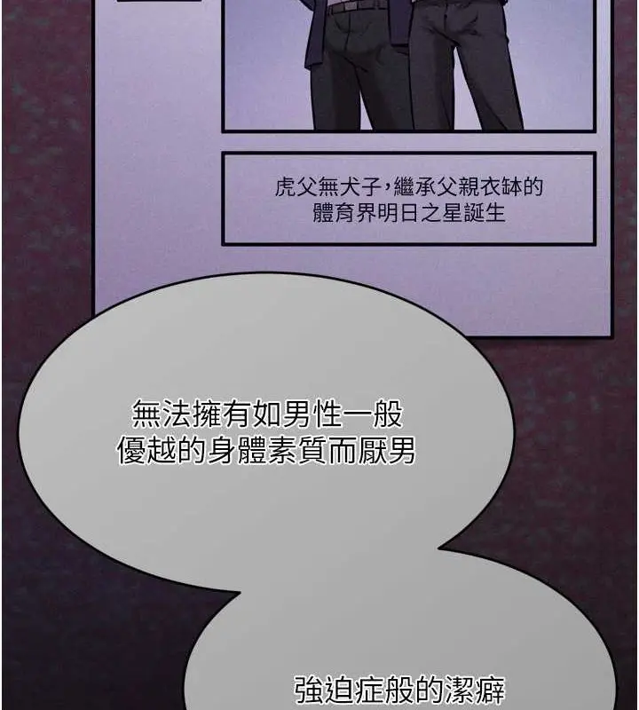 第51話