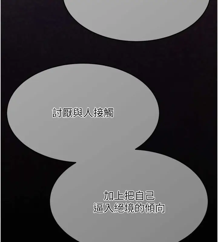第51話