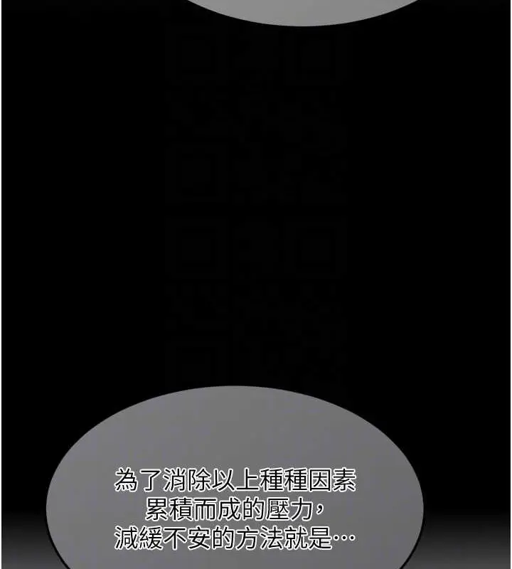 第51話