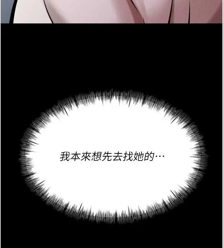 第51話