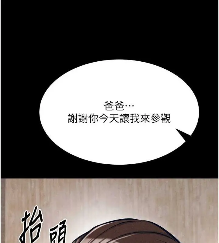 第51話