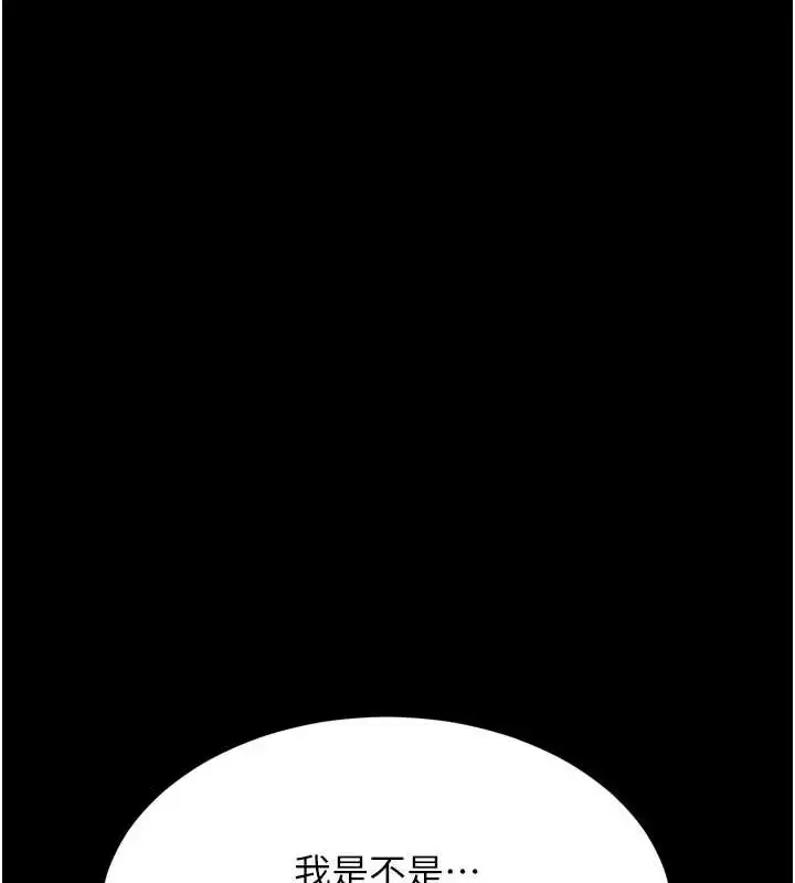 第51話