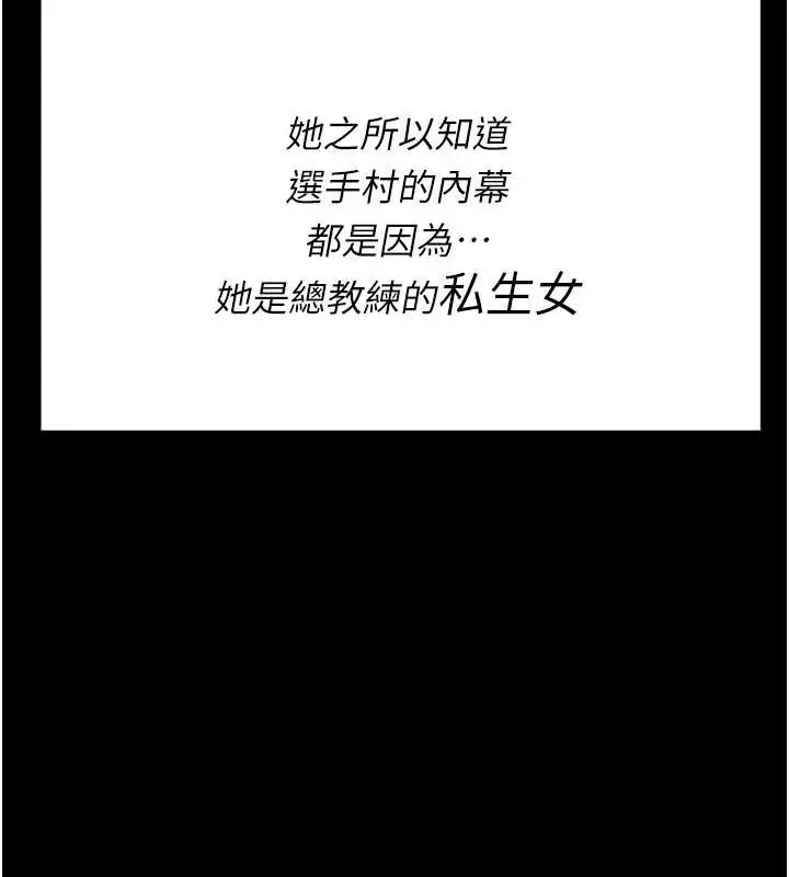 第51話