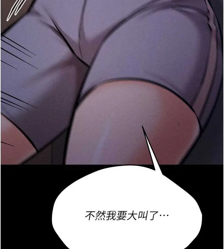 第51話