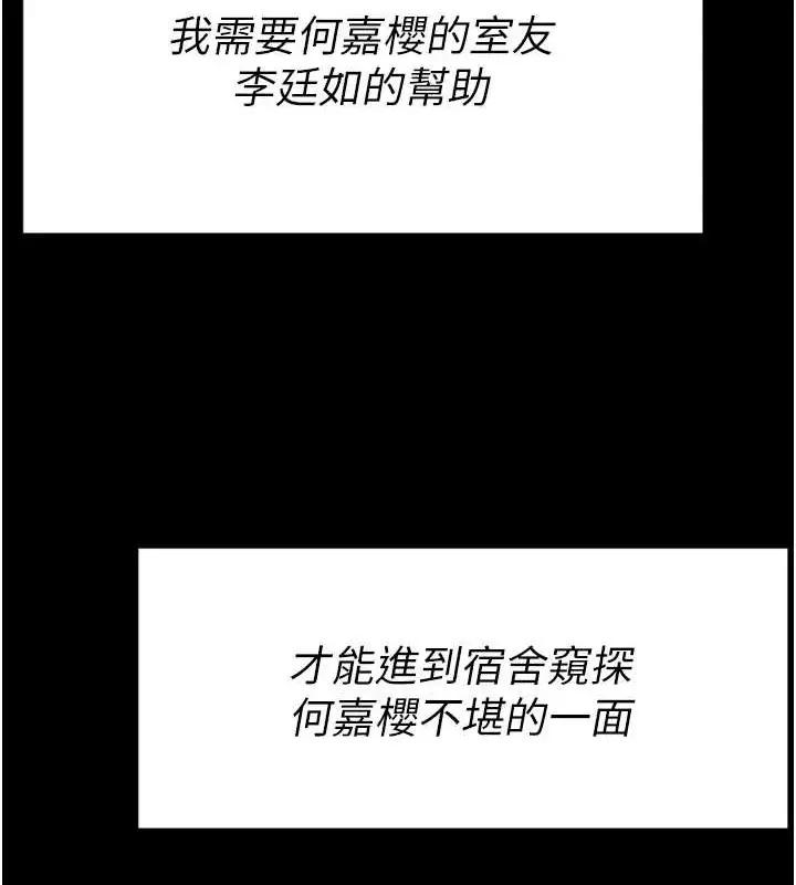 第51話