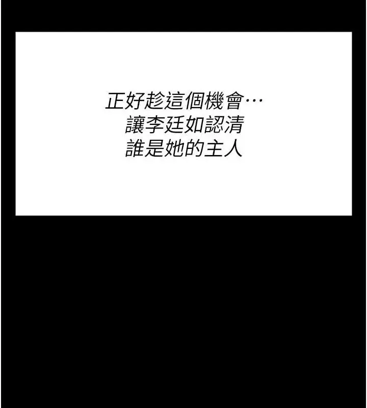 第51話