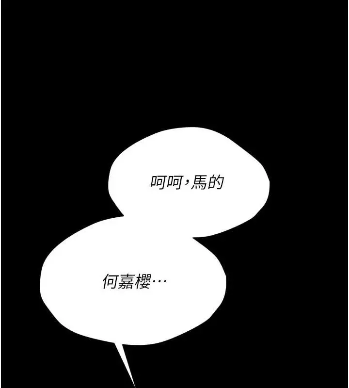 第51話