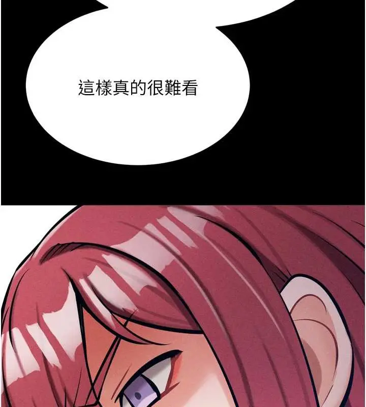 第51話