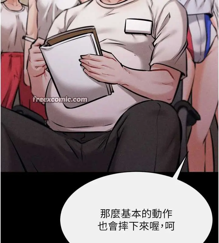 第51話