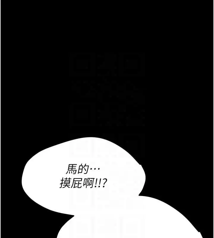 第51話