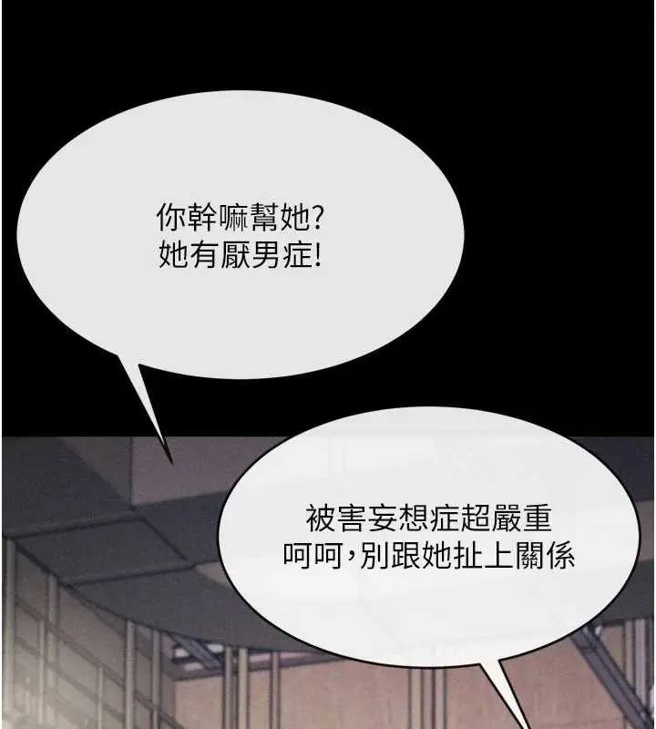 第51話