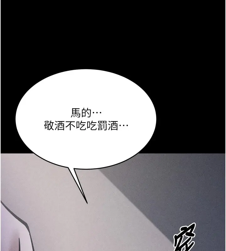 第52話