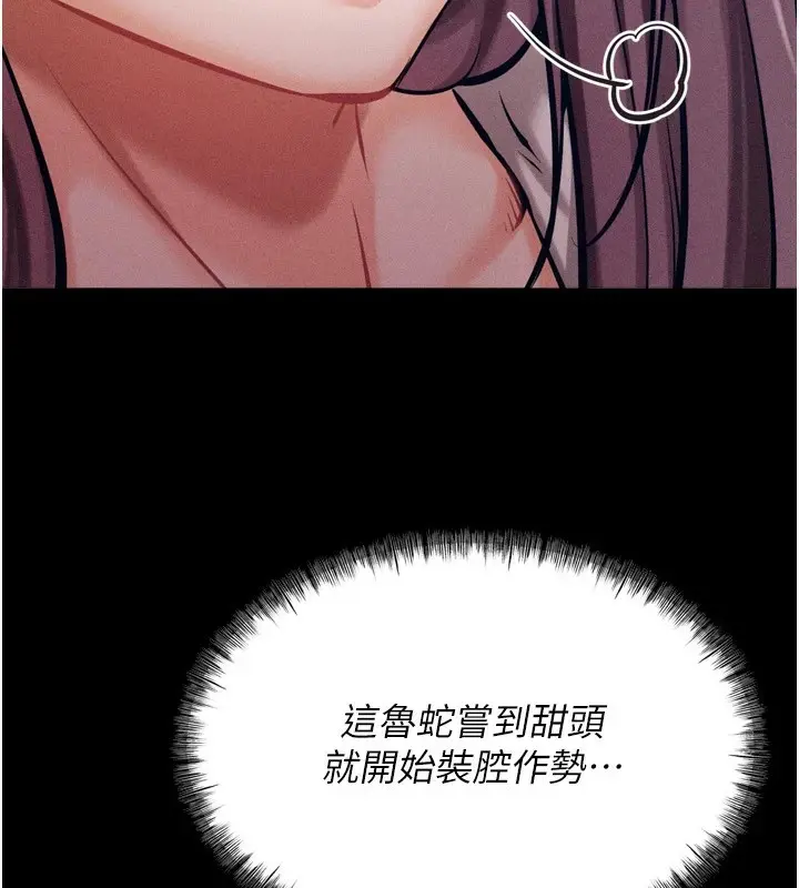 第52話