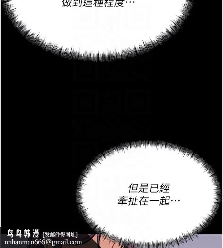 第52話