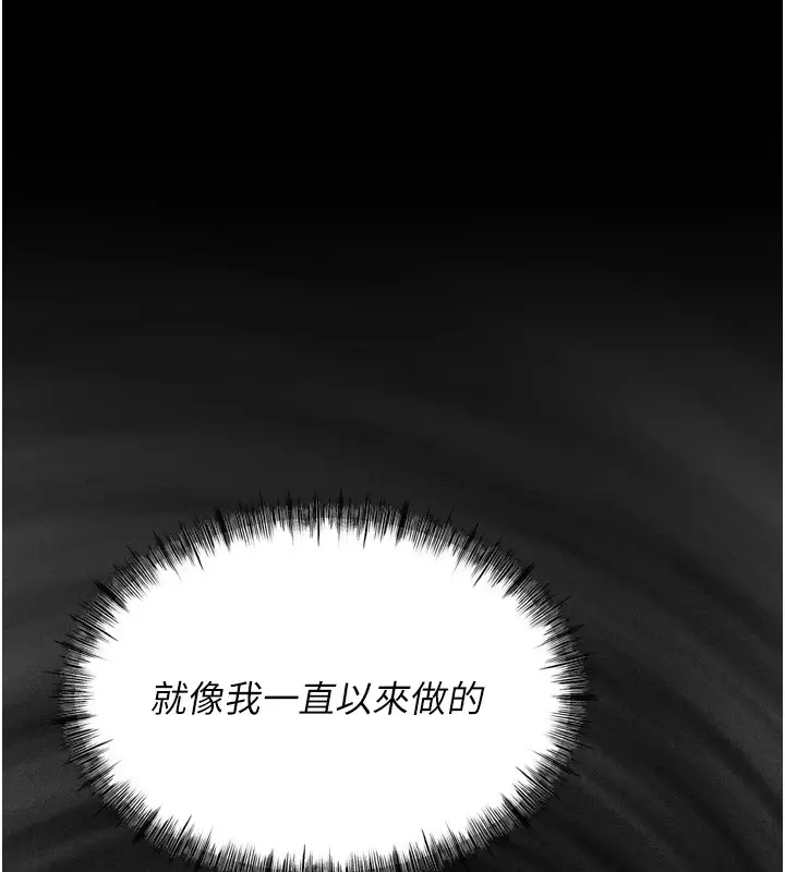 第52話