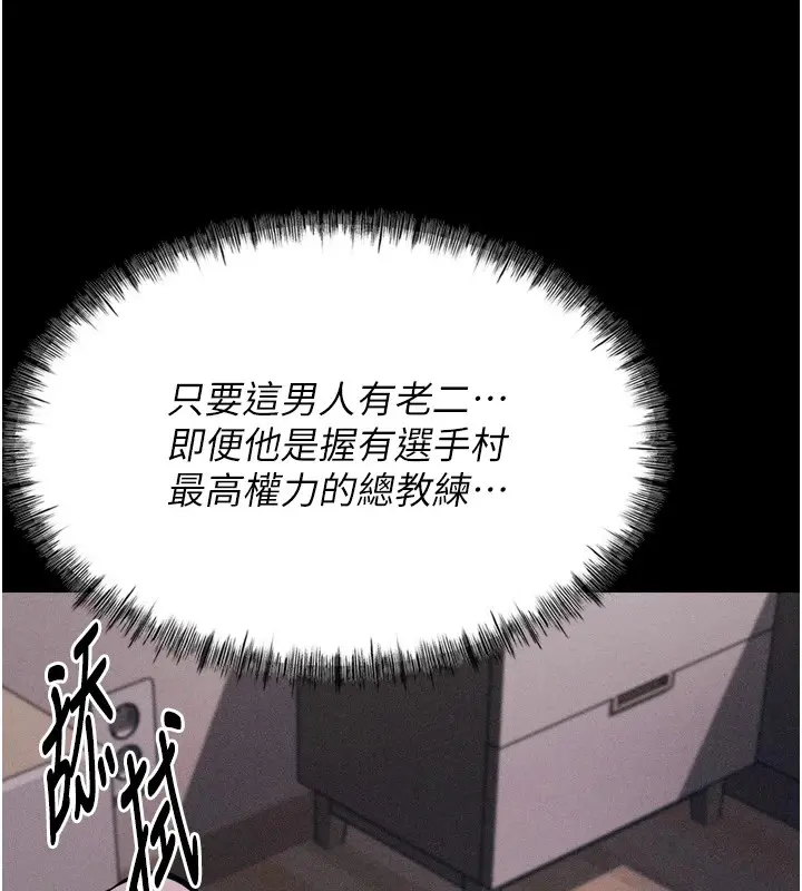第52話