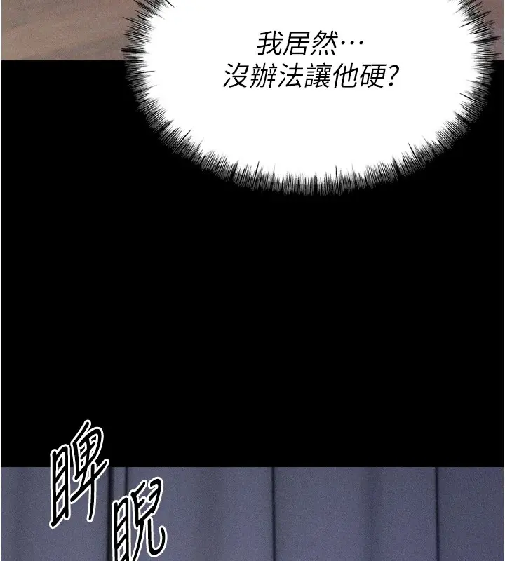 第52話