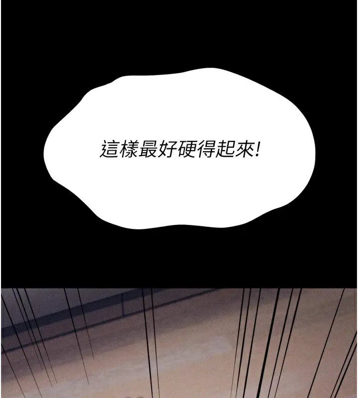 第52話